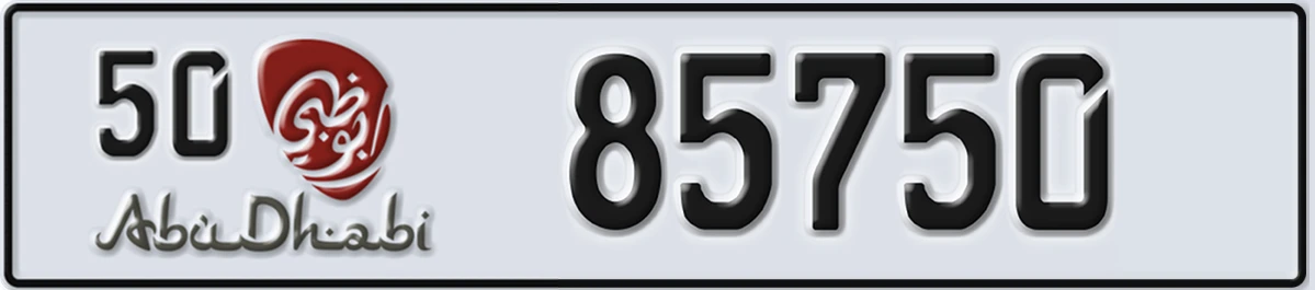 UAE License Plate Abu Dhabi 50 85750