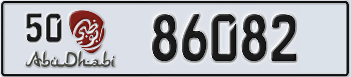 UAE License Plate Abu Dhabi 50 86082