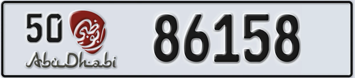 UAE License Plate Abu Dhabi 50 86158