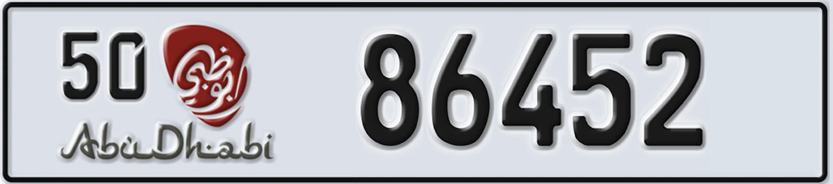 UAE License Plate Abu Dhabi 50 86452