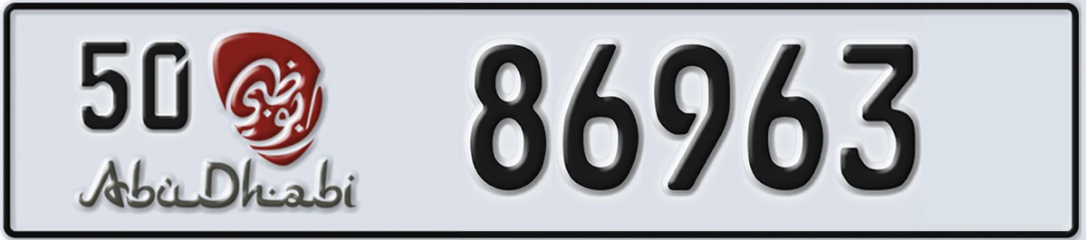UAE License Plate Abu Dhabi 50 86963