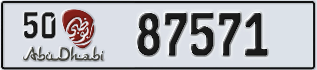 UAE License Plate Abu Dhabi 50 87571