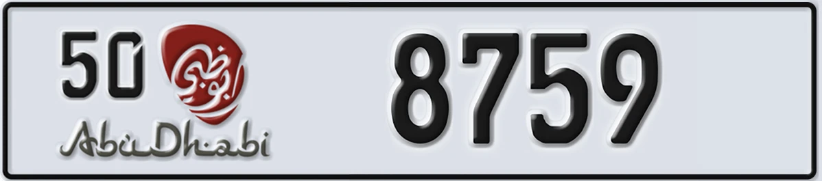 UAE License Plate Abu Dhabi 50 8759