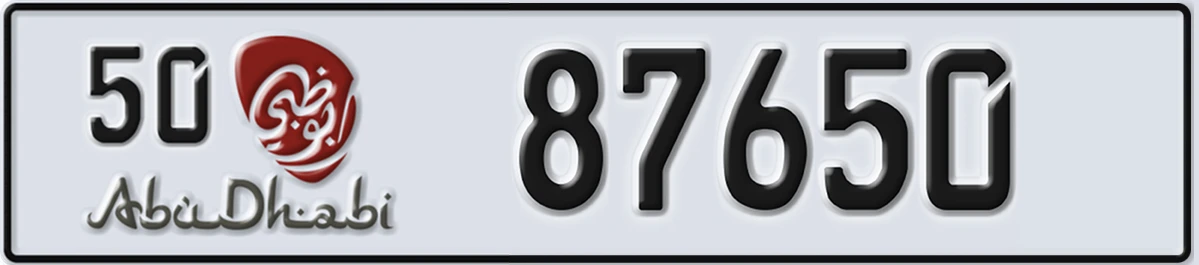 UAE License Plate Abu Dhabi 50 87650