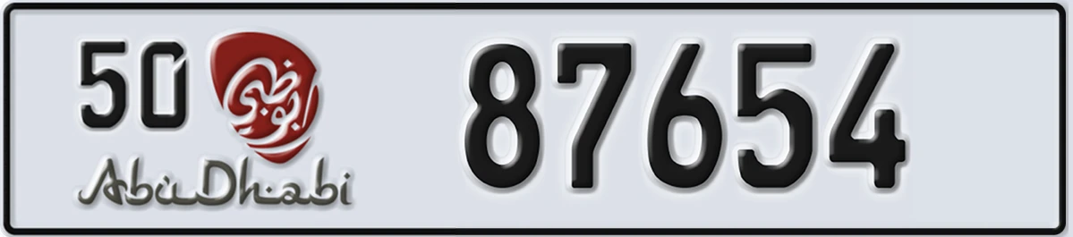 UAE License Plate Abu Dhabi 50 87654