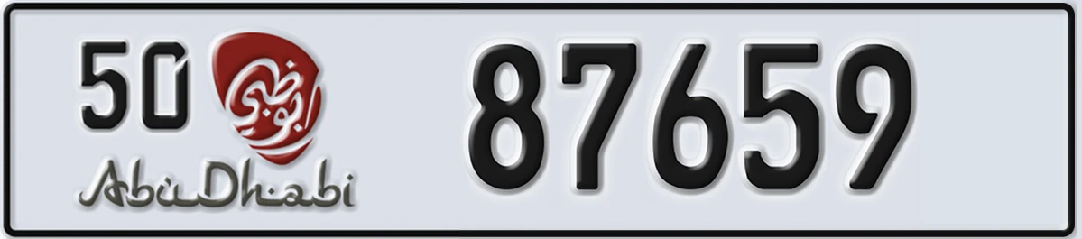 UAE License Plate Abu Dhabi 50 87659