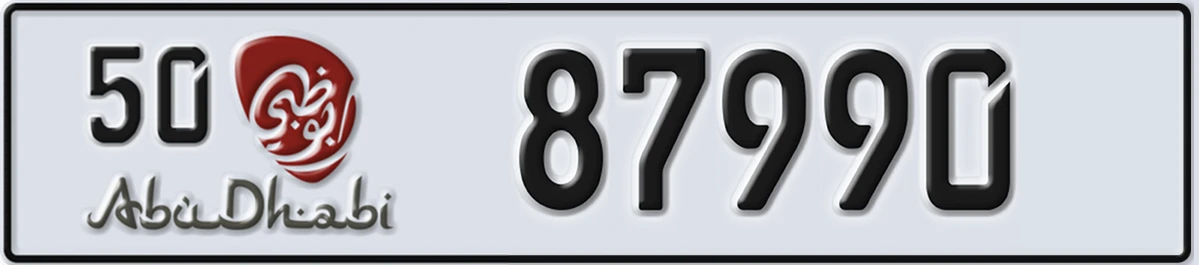 UAE License Plate Abu Dhabi 50 87990