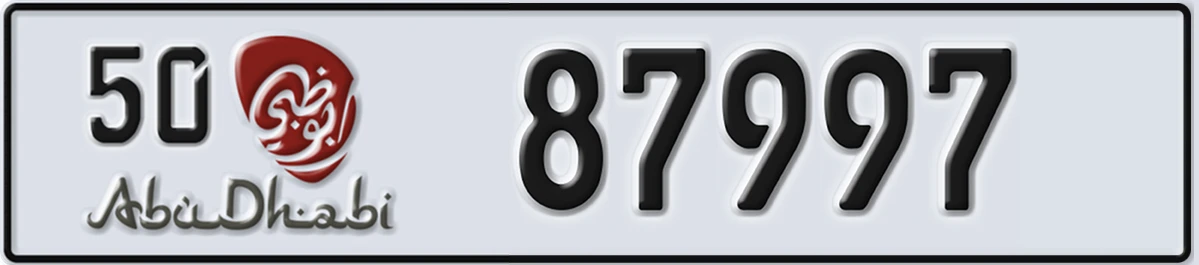 UAE License Plate Abu Dhabi 50 87997