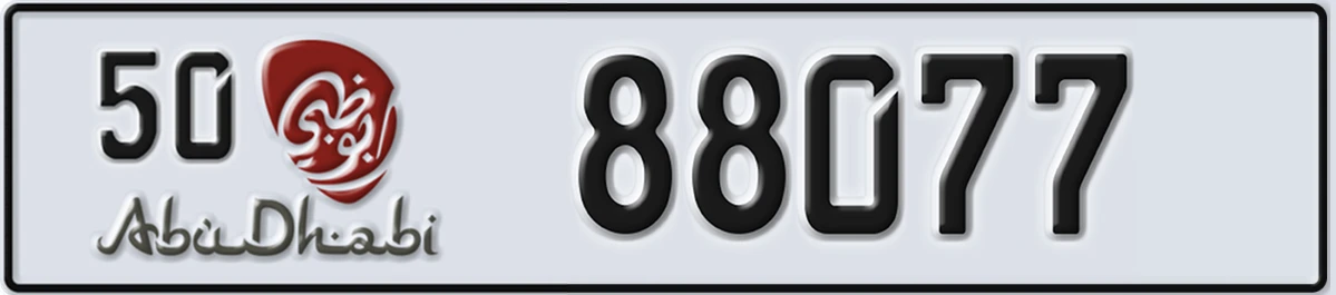UAE License Plate Abu Dhabi 50 88077