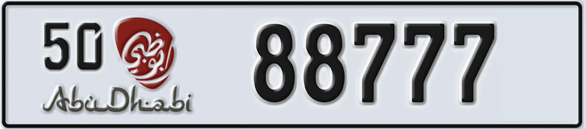UAE License Plate Abu Dhabi 50 88777
