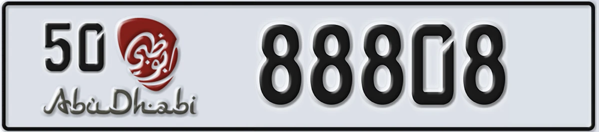 UAE License Plate Abu Dhabi 50 88808
