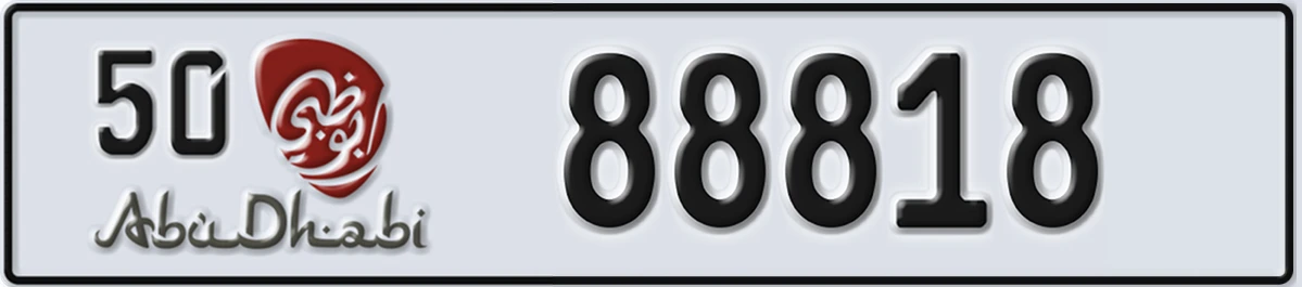 UAE License Plate Abu Dhabi 50 88818