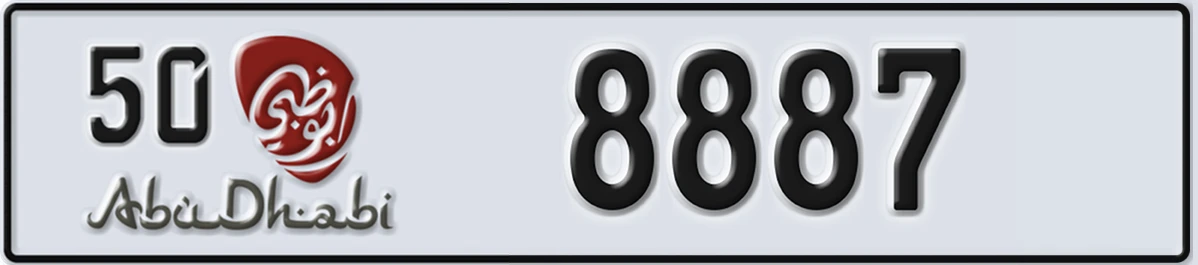 UAE License Plate Abu Dhabi 50 8887