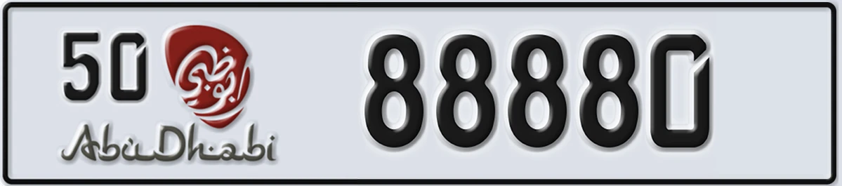 UAE License Plate Abu Dhabi 50 88880