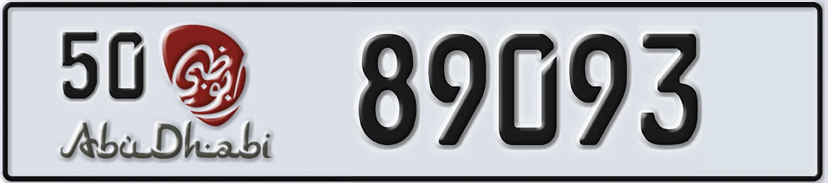 UAE License Plate Abu Dhabi 50 89093