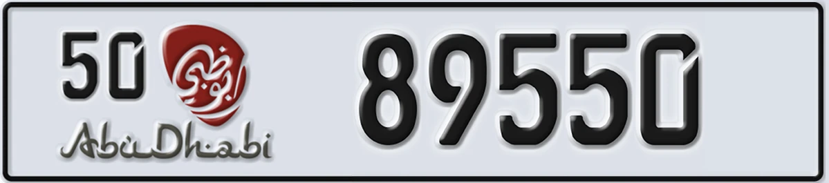 UAE License Plate Abu Dhabi 50 89550