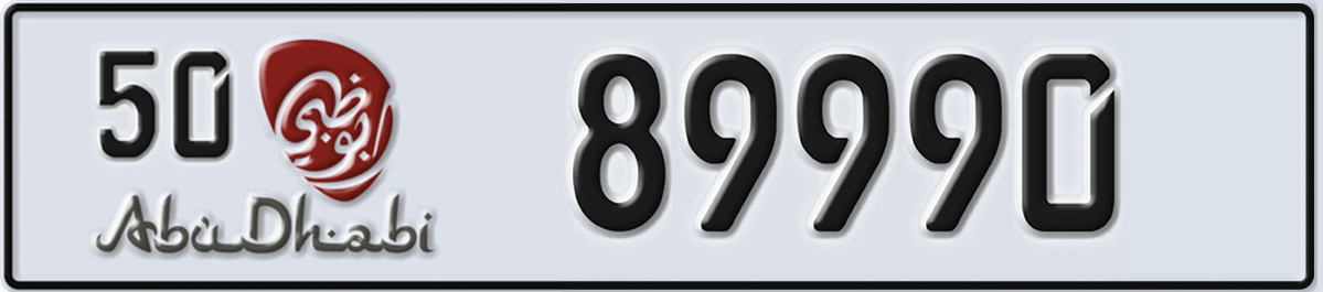 UAE License Plate Abu Dhabi 50 89990