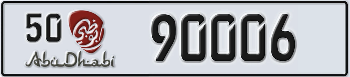 UAE License Plate Abu Dhabi 50 90006