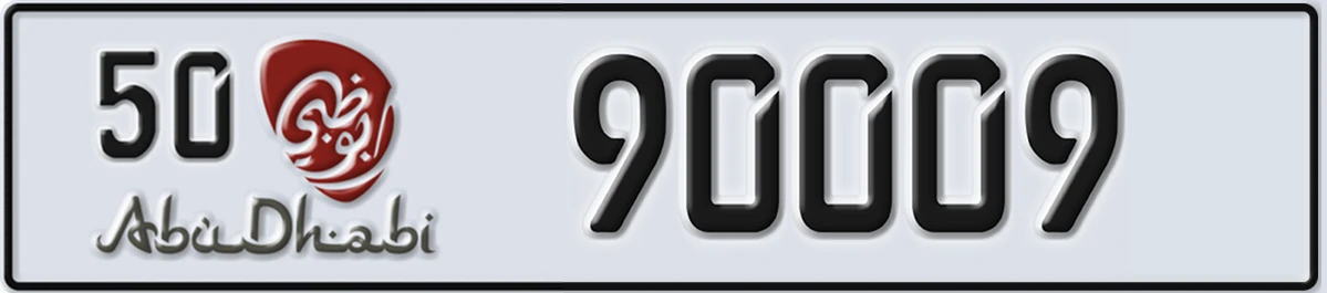 UAE License Plate Abu Dhabi 50 90009