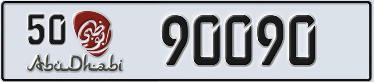 UAE License Plate Abu Dhabi 50 90090
