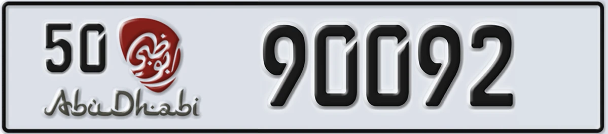 UAE License Plate Abu Dhabi 50 90092