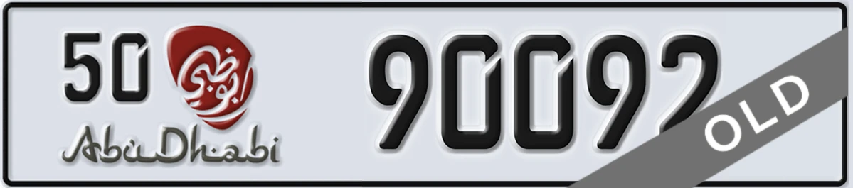 UAE License Plate Abu Dhabi 50 90092