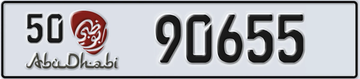 UAE License Plate Abu Dhabi 50 90655