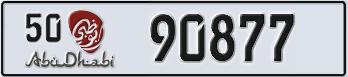 UAE License Plate Abu Dhabi 50 90877