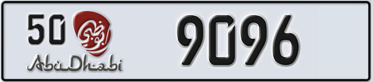 UAE License Plate Abu Dhabi 50 9096