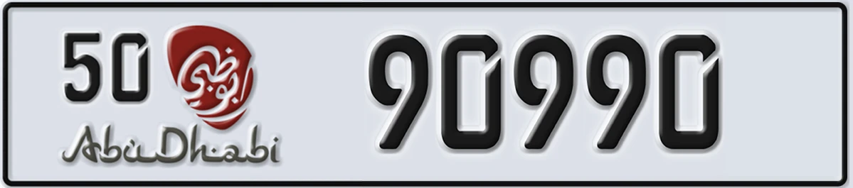 UAE License Plate Abu Dhabi 50 90990