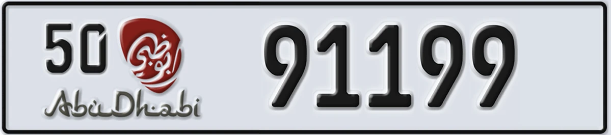 UAE License Plate Abu Dhabi 50 91199