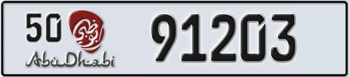 UAE License Plate Abu Dhabi 50 91203