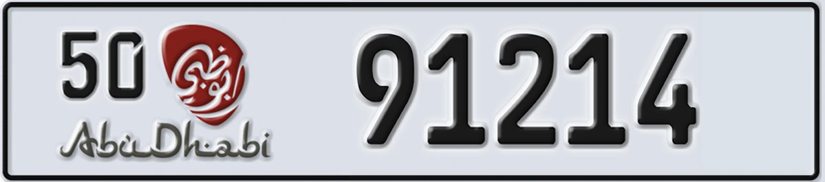 UAE License Plate Abu Dhabi 50 91214