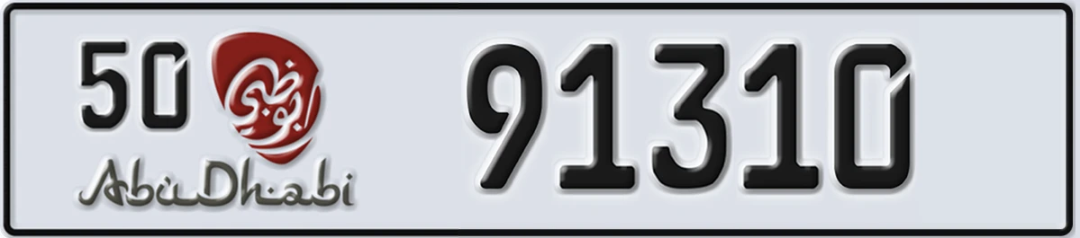 UAE License Plate Abu Dhabi 50 91310