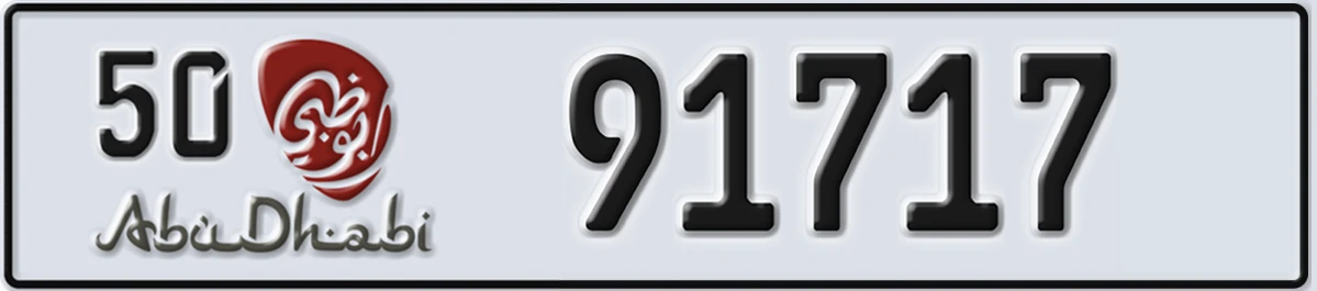 UAE License Plate Abu Dhabi 50 91717