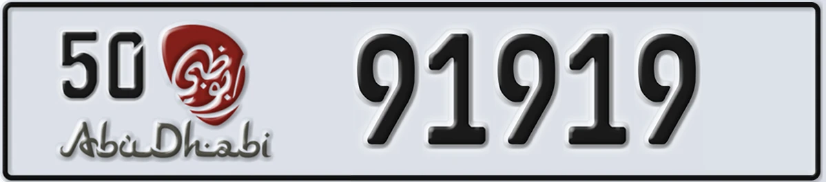 UAE License Plate Abu Dhabi 50 91919