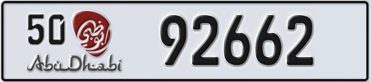 UAE License Plate Abu Dhabi 50 92662