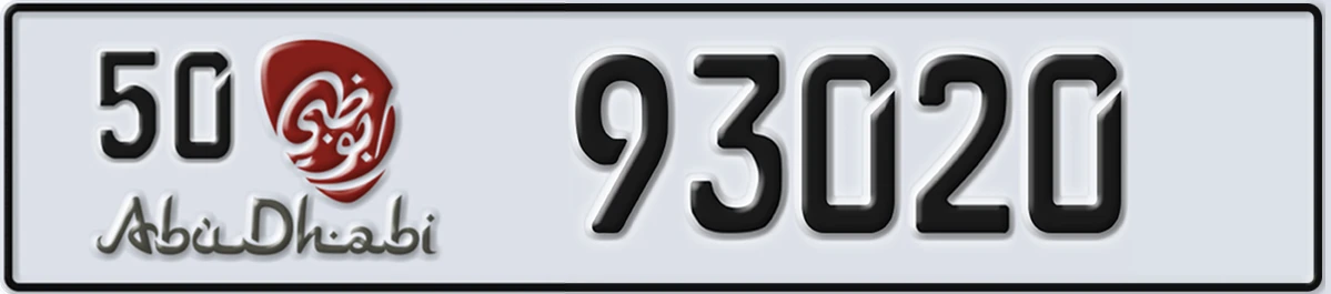 UAE License Plate Abu Dhabi 50 93020