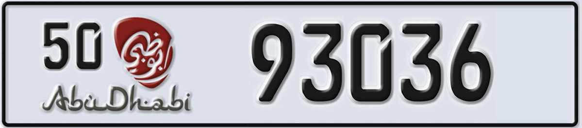 UAE License Plate Abu Dhabi 50 93036