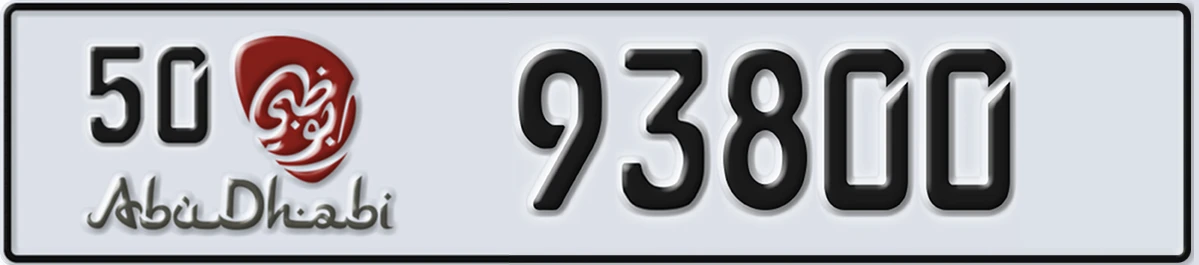 UAE License Plate Abu Dhabi 50 93800