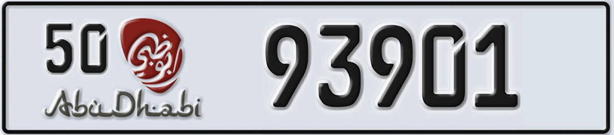 UAE License Plate Abu Dhabi 50 93901