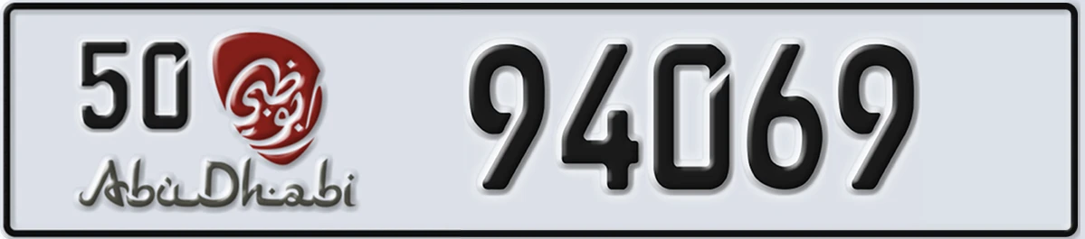 UAE License Plate Abu Dhabi 50 94069