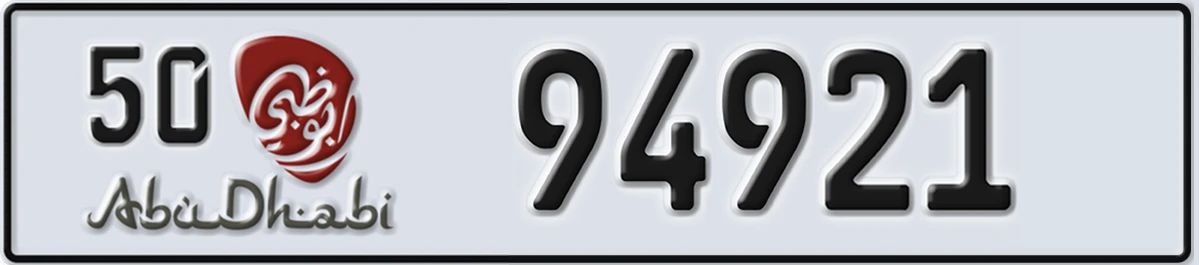 UAE License Plate Abu Dhabi 50 94921