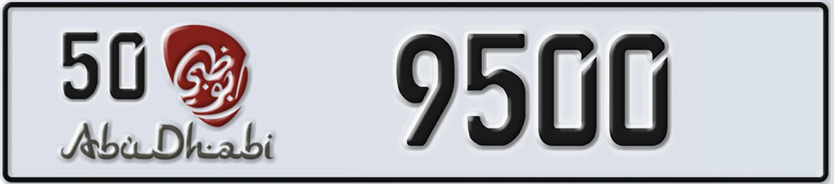 UAE License Plate Abu Dhabi 50 9500