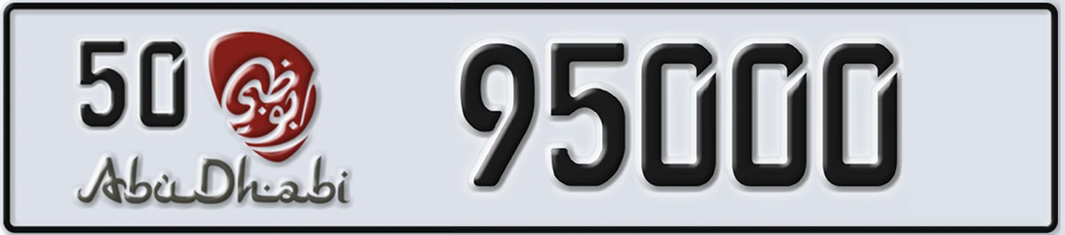 UAE License Plate Abu Dhabi 50 95000