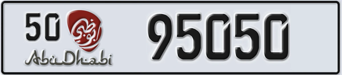 UAE License Plate Abu Dhabi 50 95050