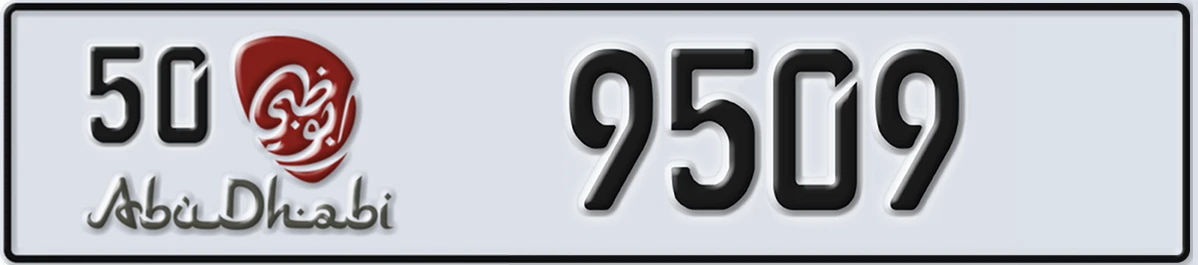 UAE License Plate Abu Dhabi 50 9509