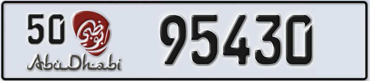UAE License Plate Abu Dhabi 50 95430