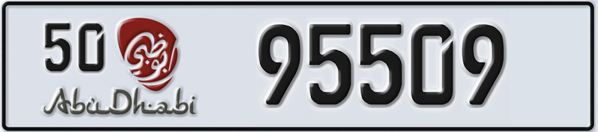 UAE License Plate Abu Dhabi 50 95509
