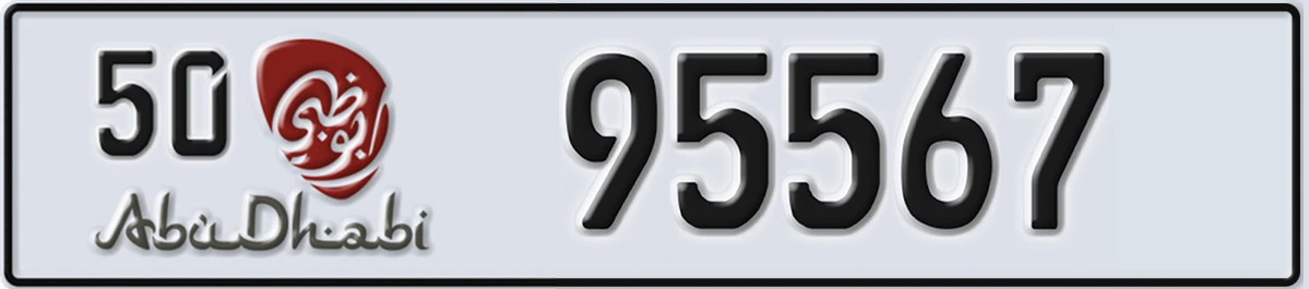 UAE License Plate Abu Dhabi 50 95567